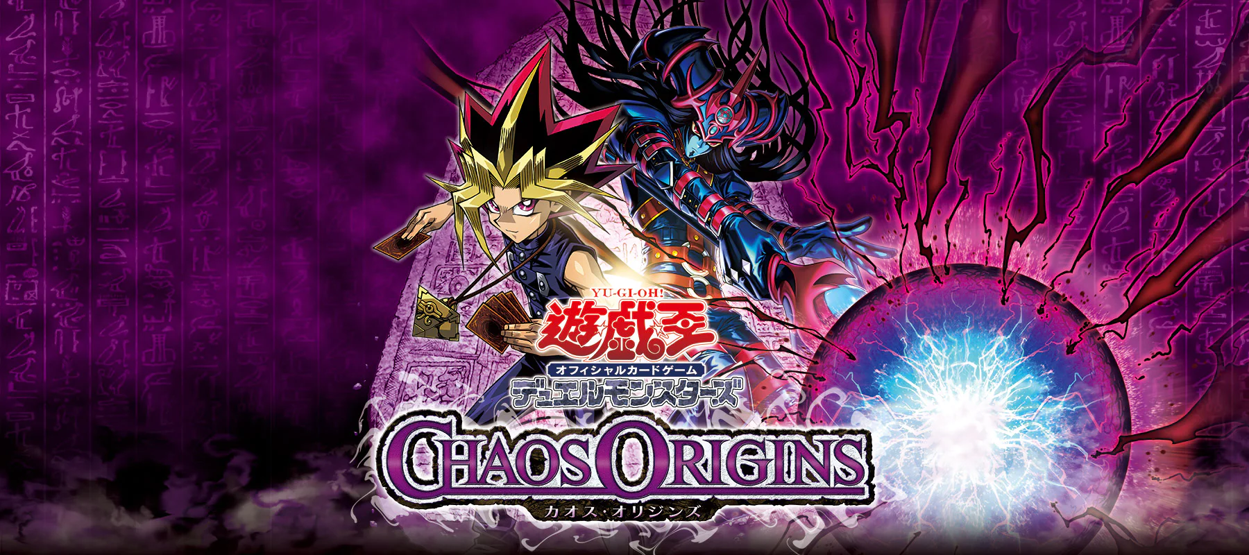 CHAOS ORIGINS（CORI）1305 | 晨间无风之畔